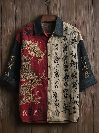 Vintage Inspired Shirt
