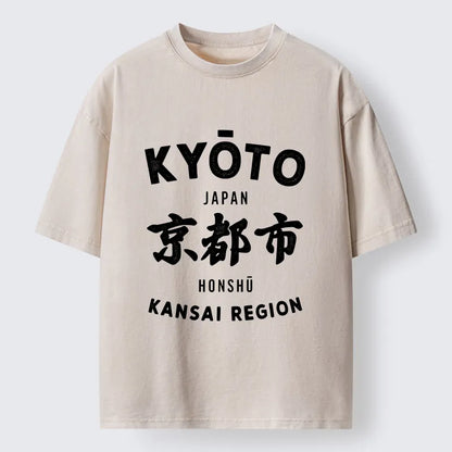 Classic Vintage T-Shirt