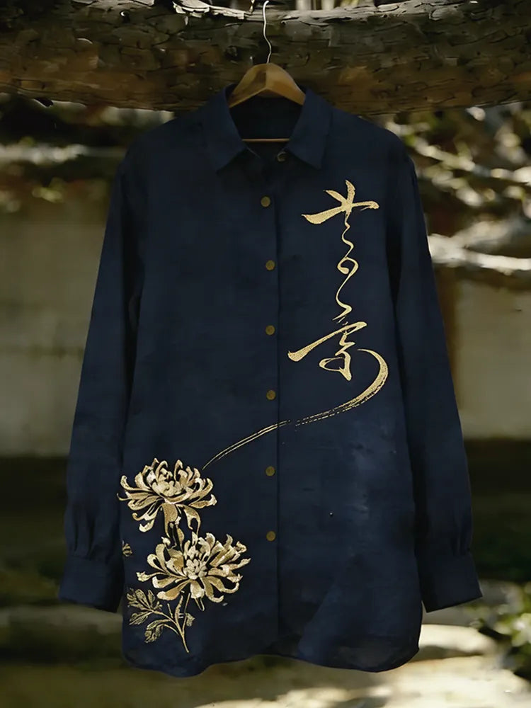 Classic Vintage Shirt