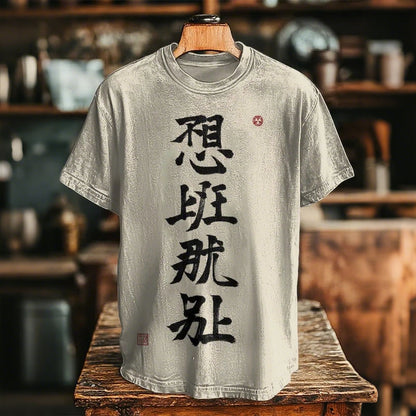 Classic Vintage T-Shirt