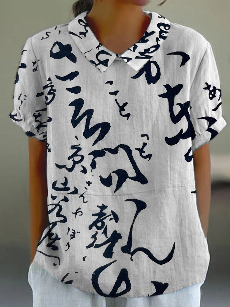 Elegantly Designed Shirt