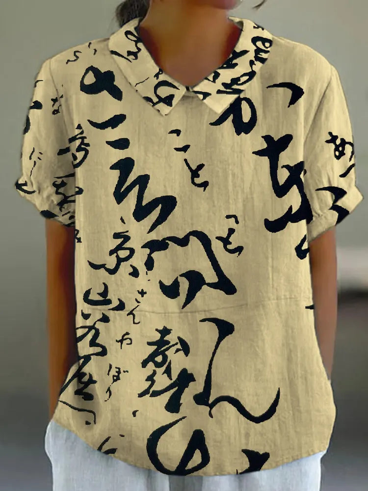 Gracefully Designed Shirt