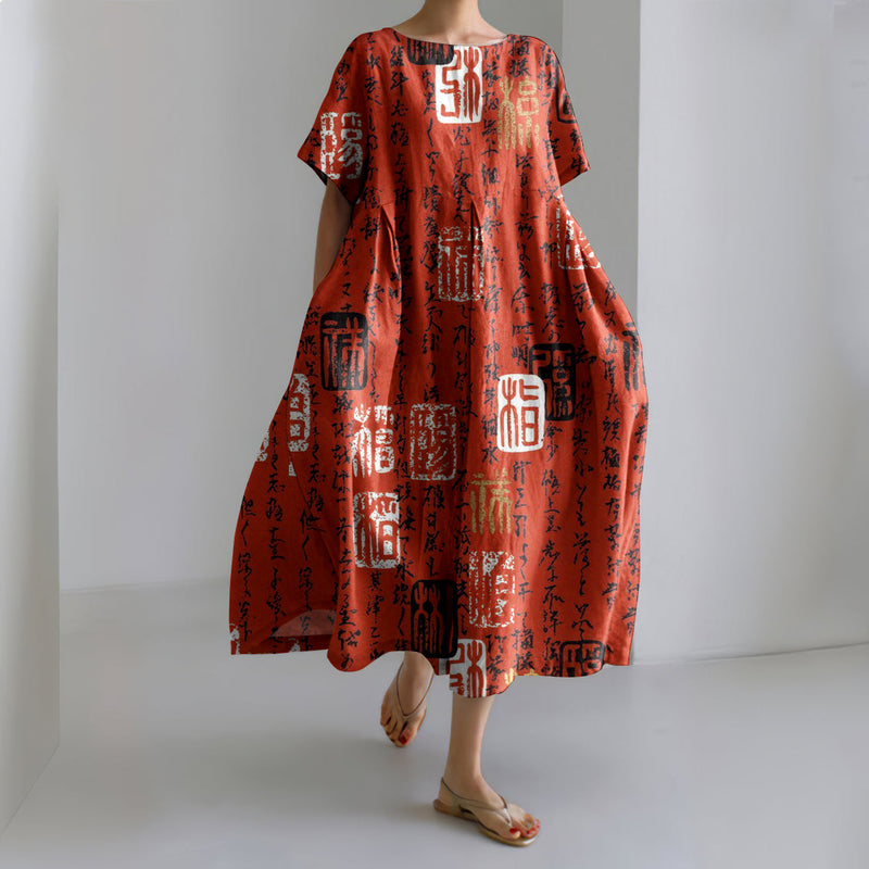 Elegantly Designed Dress