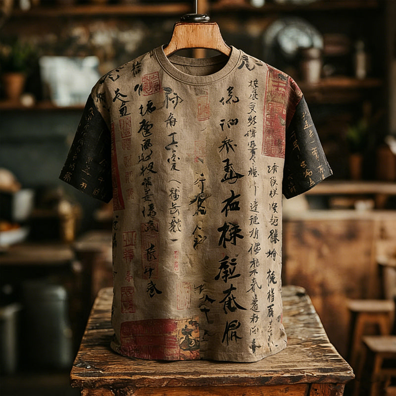 Beautifully Crafted T-Shirt