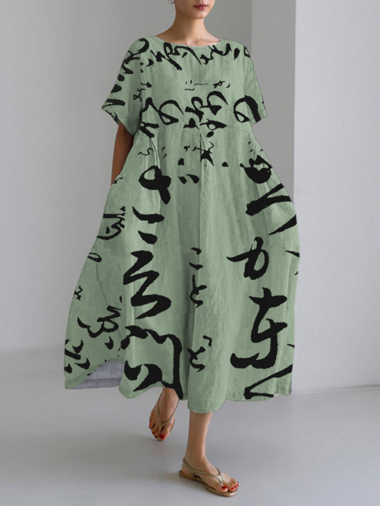 Elegantly Designed Dress