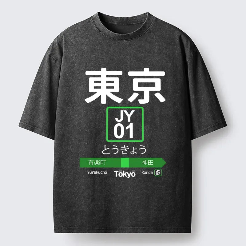 Beautifully Crafted T-Shirt