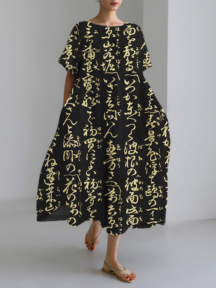 Classic Vintage Dress