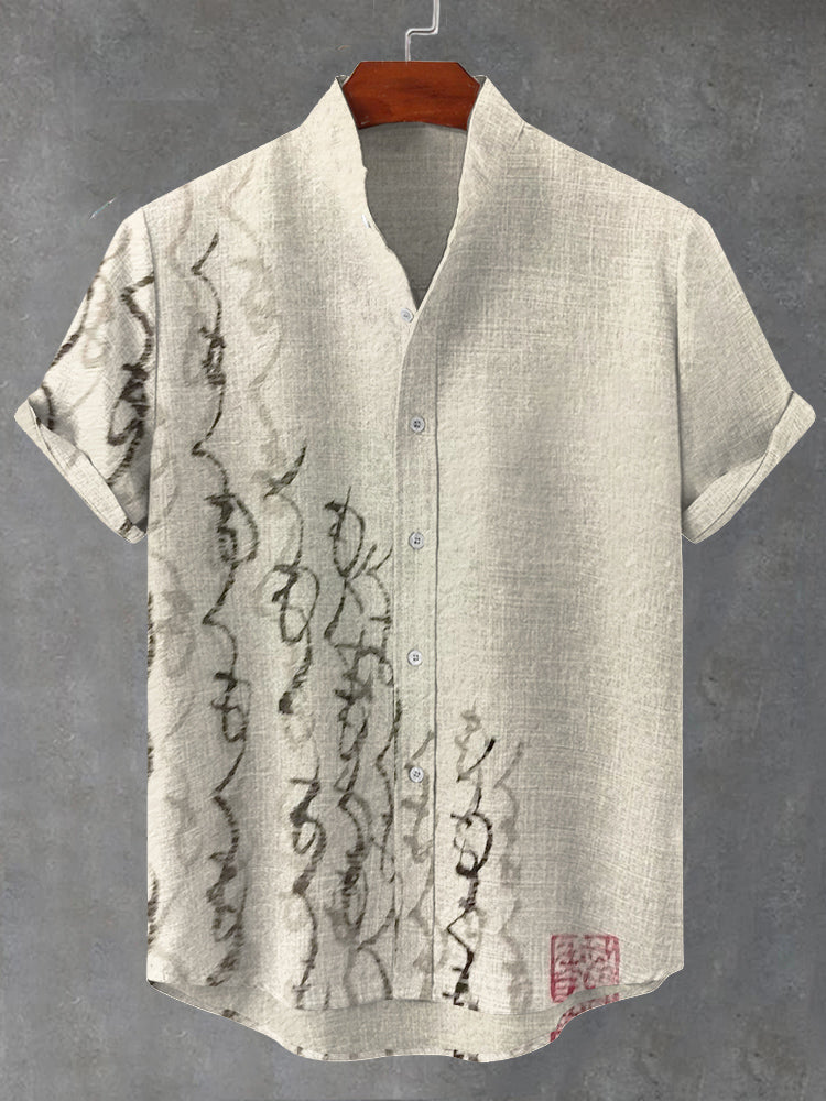 Vintage Inspired Shirt