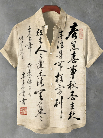 Gracefully Designed Shirt