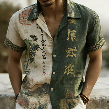 Classic Vintage Shirt