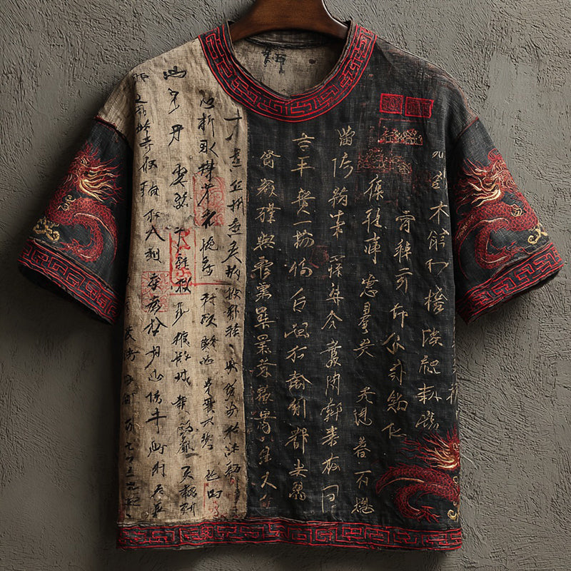Gracefully Designed T-Shirt