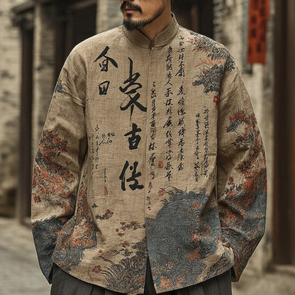 Classic Vintage Shirt