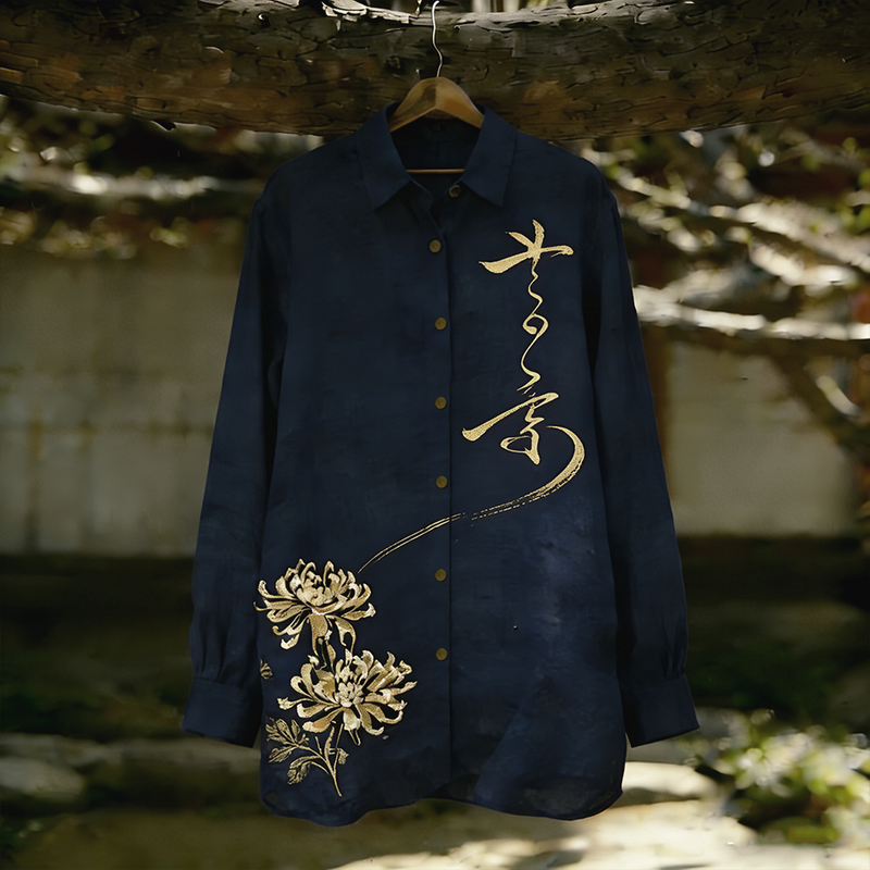 Classic Vintage Shirt