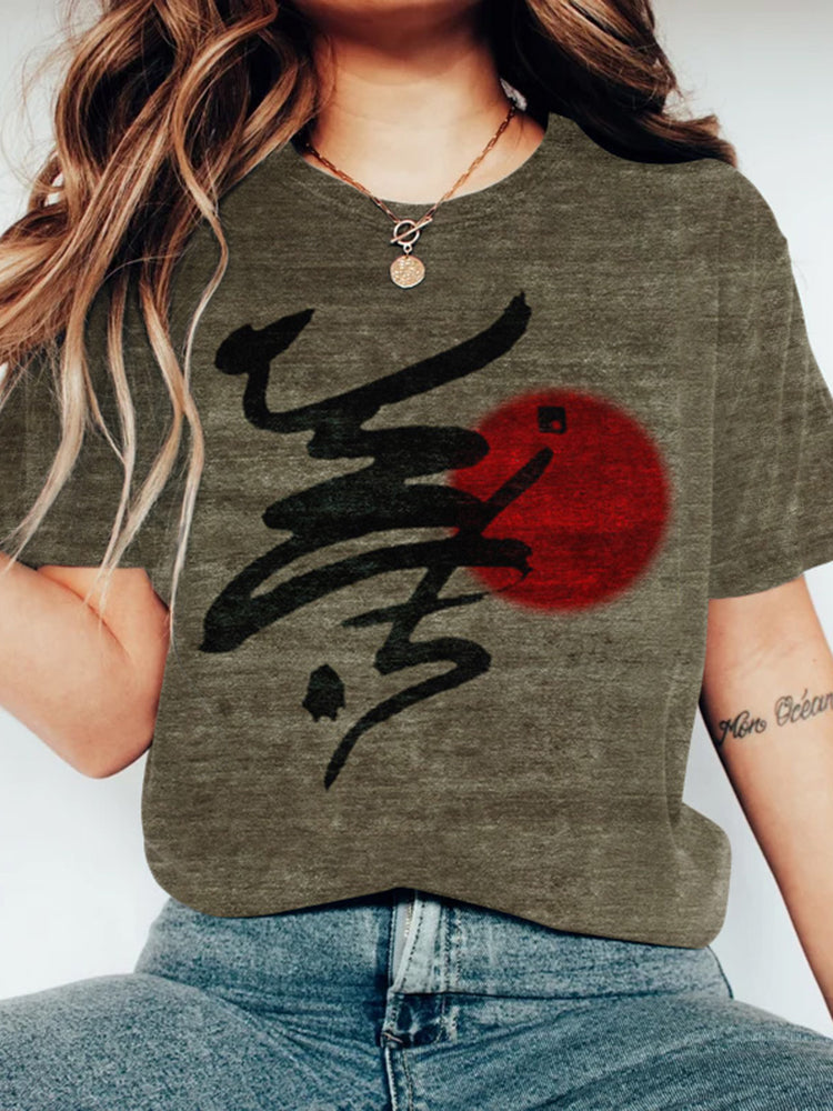 Beautifully Crafted T-Shirt