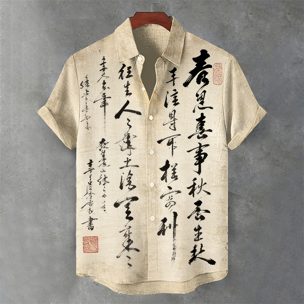 Gracefully Designed Shirt