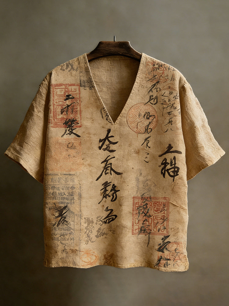 Vintage Inspired T-Shirt