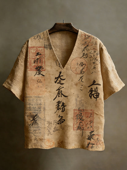 Vintage Inspired T-Shirt
