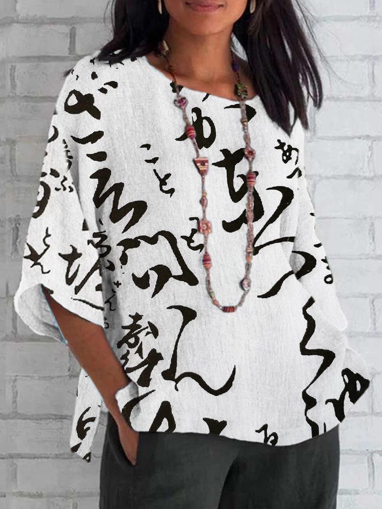 Classic Designed T-Shirt