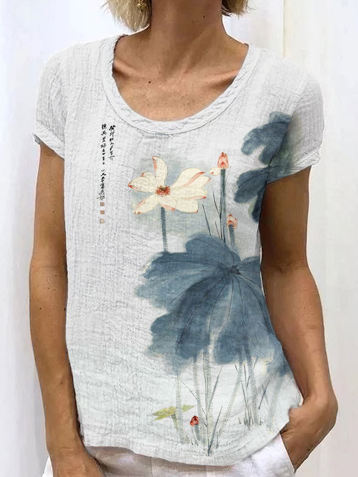 Classic Vintage T-Shirt