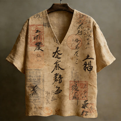 Vintage Inspired T-Shirt