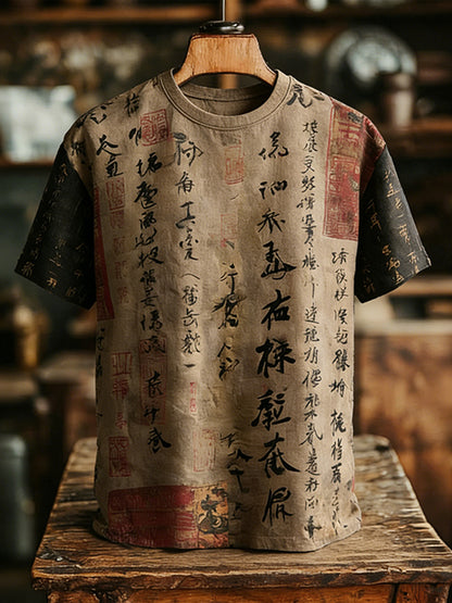 Beautifully Crafted T-Shirt