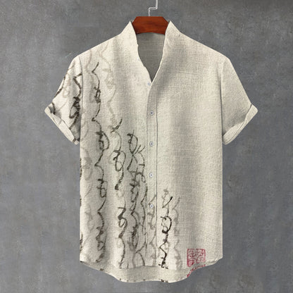 Vintage Inspired Shirt