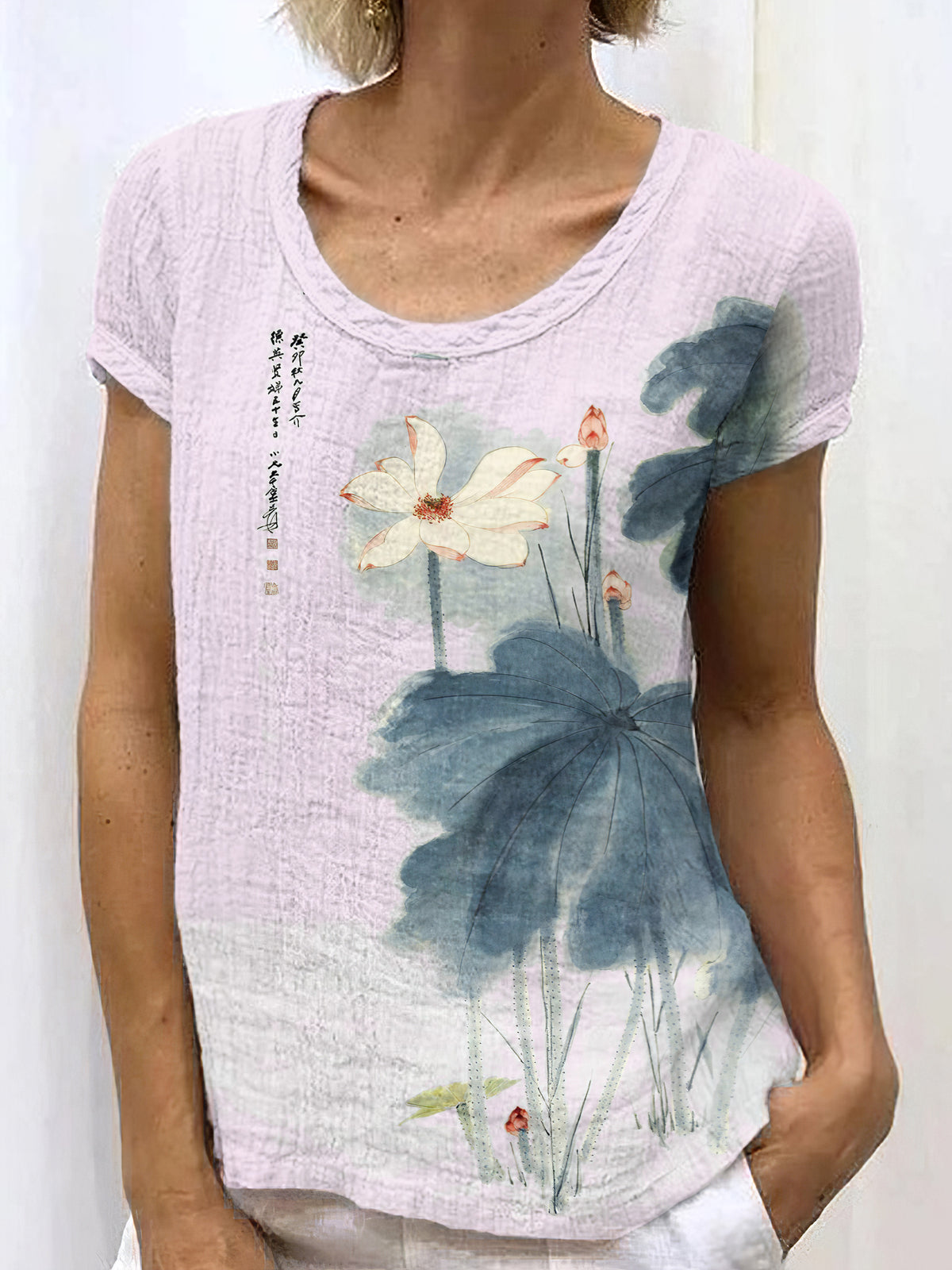 Classic Vintage T-Shirt